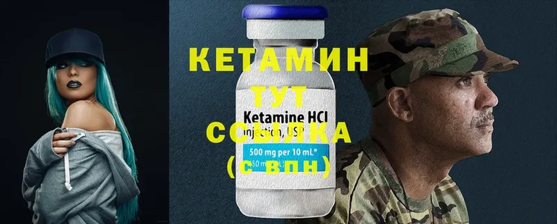 даркнет сайт  ОМГ ОМГ зеркало  КЕТАМИН ketamine  Белорецк 