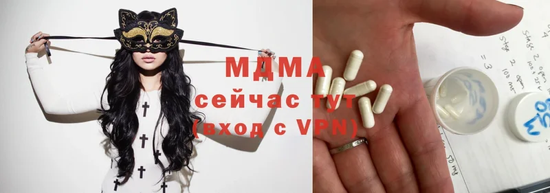 MDMA VHQ  Белорецк 